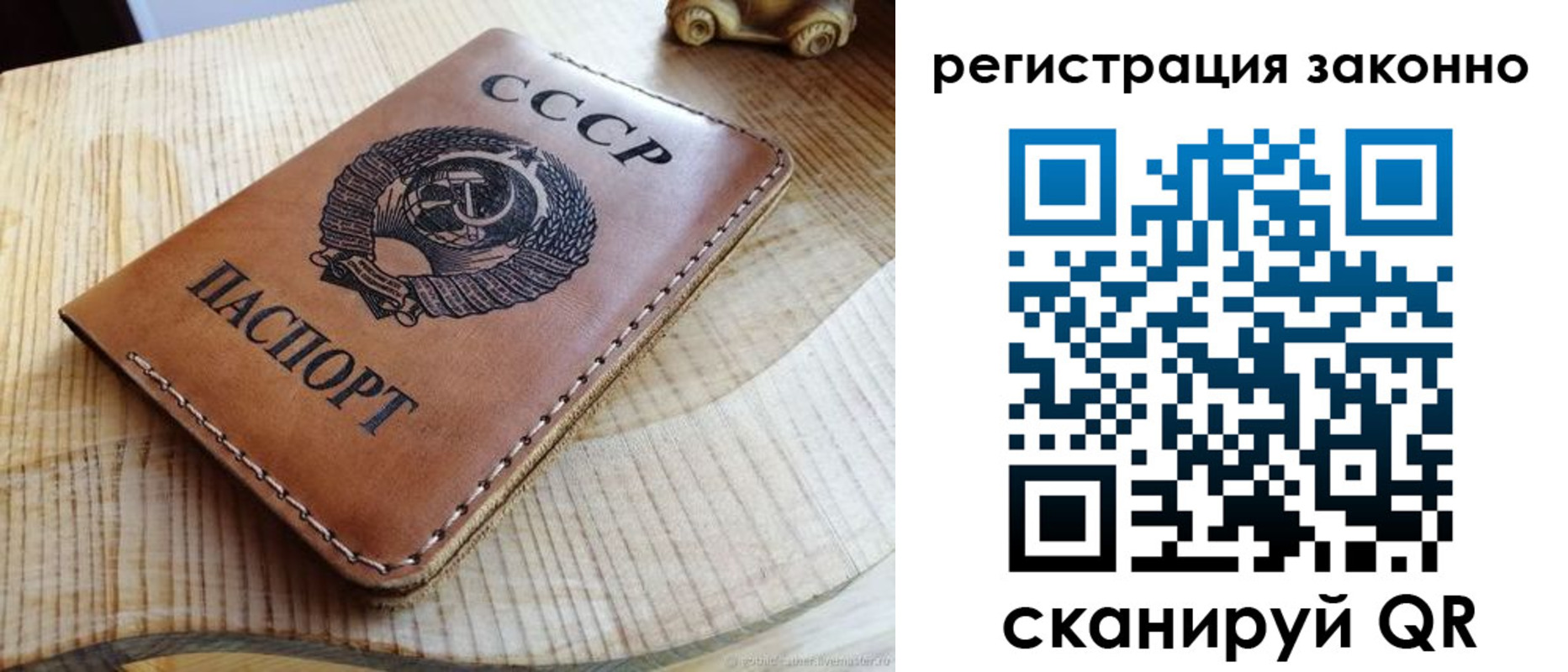 миграционный учет в Александровске-Сахалинском